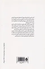 اکسیر